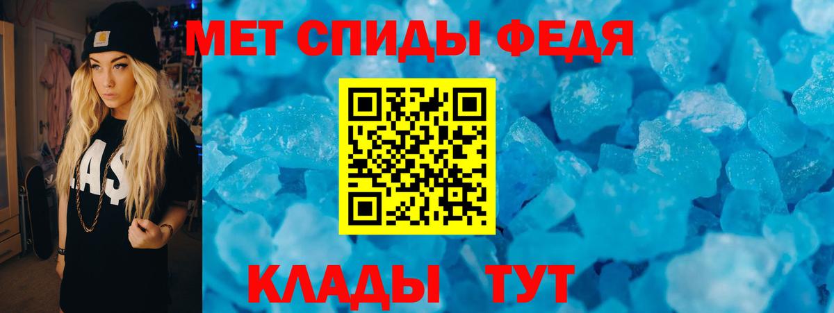 Amphetamine VHQ  Вход с VPN  Amphetamine  Магнитогорск 