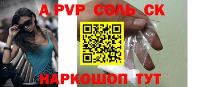 СК Ирбит