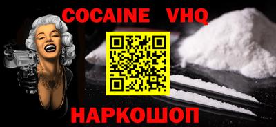 apvp Ипатово