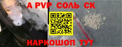 ALPHA-PVP Изобильный