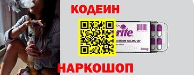 apvp Ипатово