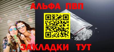 apvp Ипатово