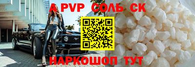 ALPHA-PVP Изобильный