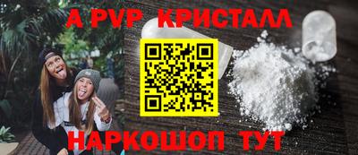 ALPHA-PVP Изобильный