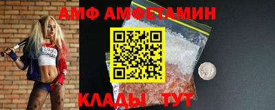 ALPHA-PVP Изобильный