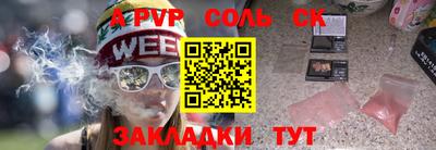 ALPHA-PVP Изобильный