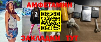 apvp Ипатово