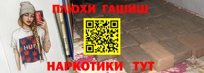 apvp Ипатово
