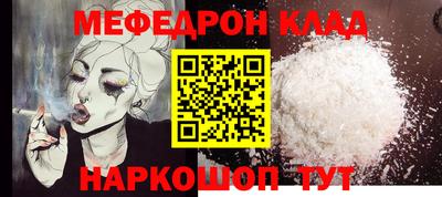 СК Ирбит