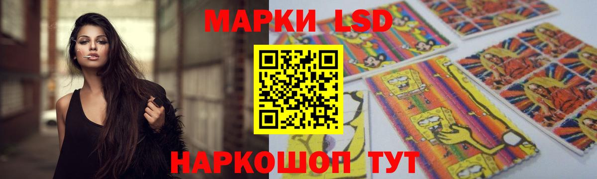 ЛСД экстази кислота  Вход с VPN  Магнитогорск  Лсд 25 экстази ecstasy 