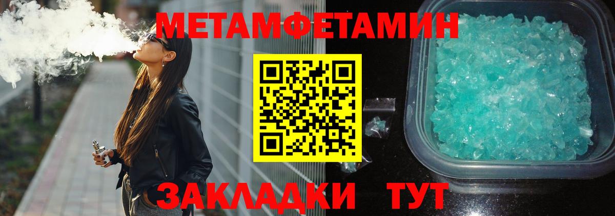 Первитин витя Магнитогорск