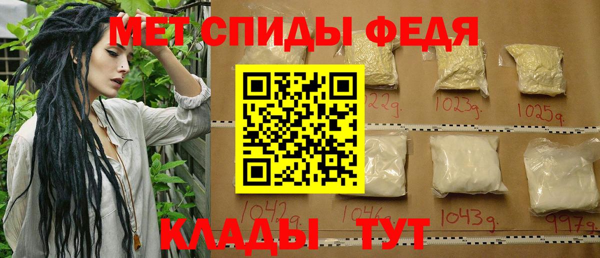 Метамфетамин Methamphetamine  Вход с VPN  Метамфетамин Methamphetamine  Магнитогорск 