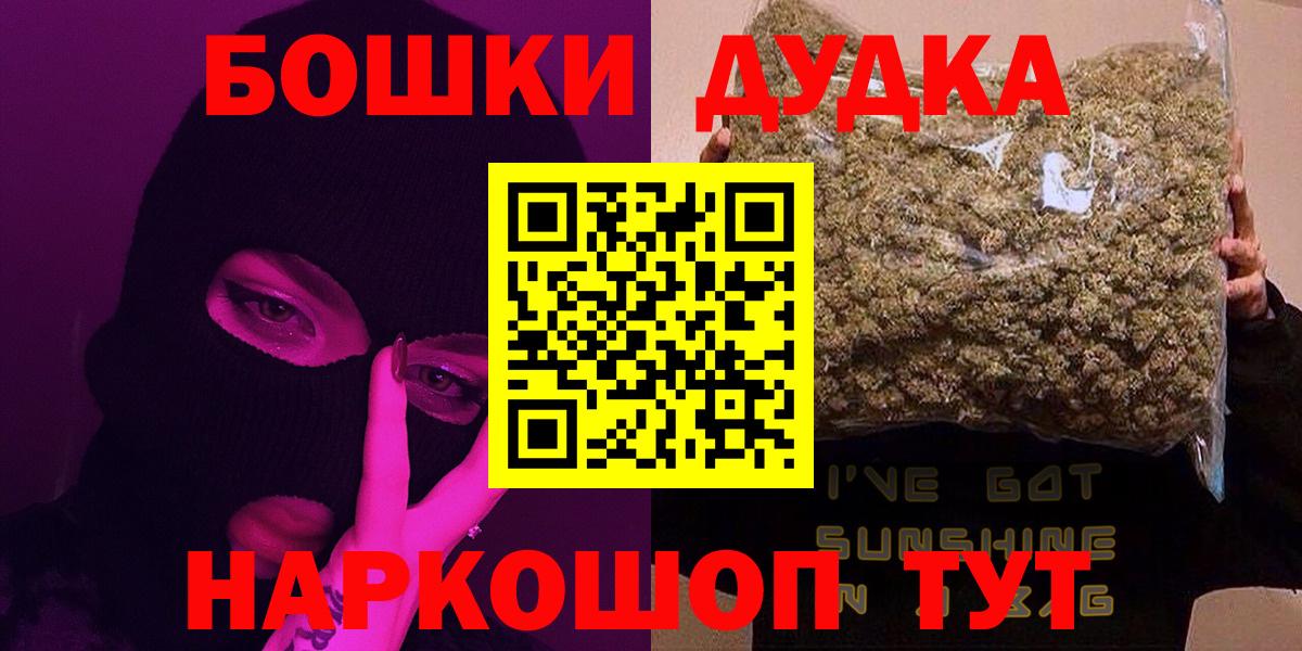 Магнитогорск  Марихуана планчик  Вход с VPN  МАРИХУАНА тримм 