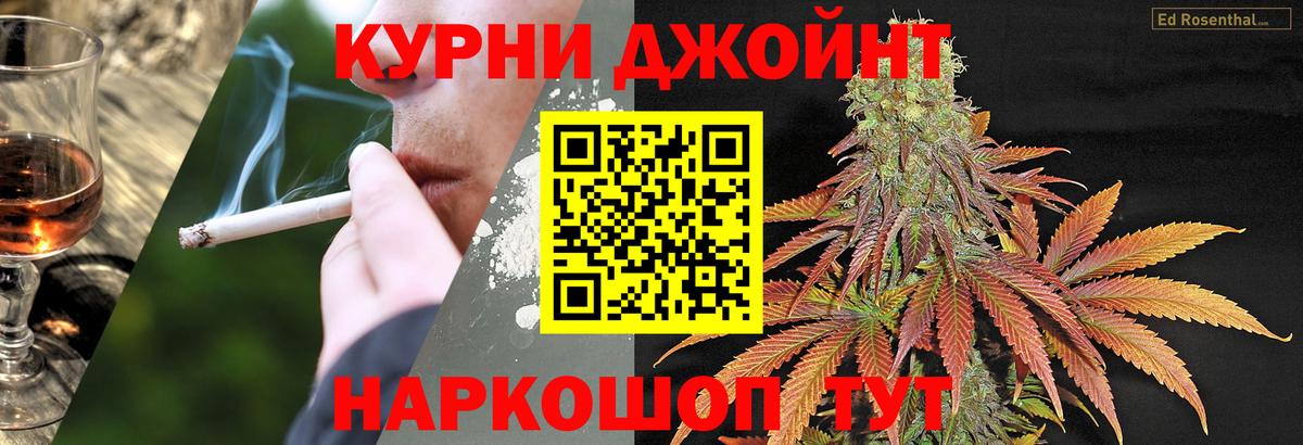 Шишки марихуана индика Магнитогорск