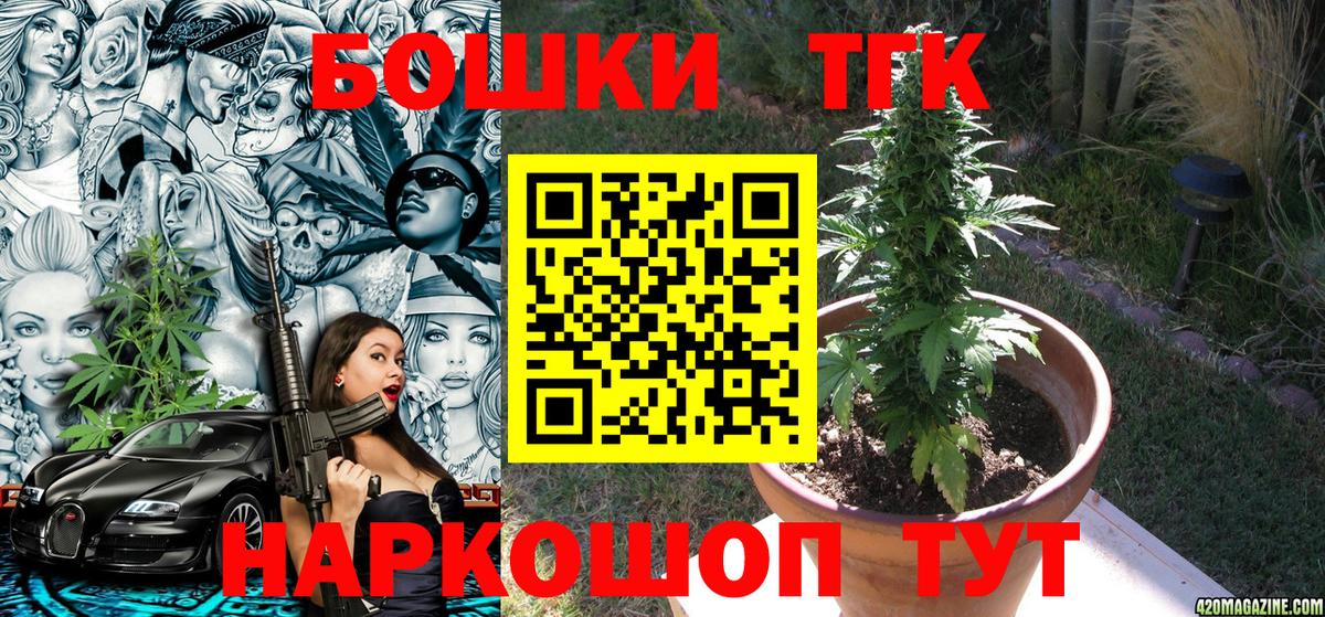 COCAIN  МАРИХУАНА  Вход с VPN  Гашиш  Магнитогорск  Меф МЯУ МЯУ  